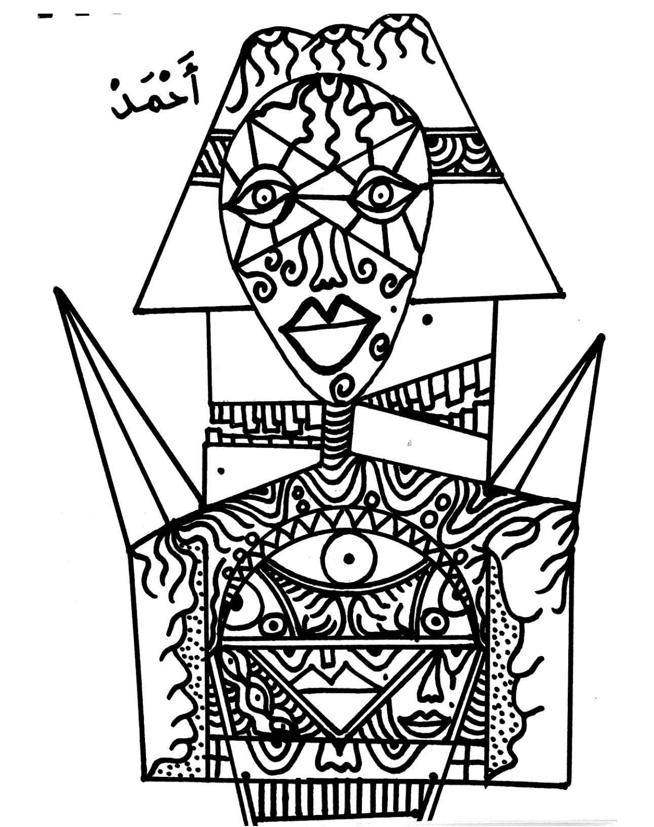 Black and white abstract drawing of a face with multiple eyes, geometric shapes, and intricate patterns, including Arabic script.