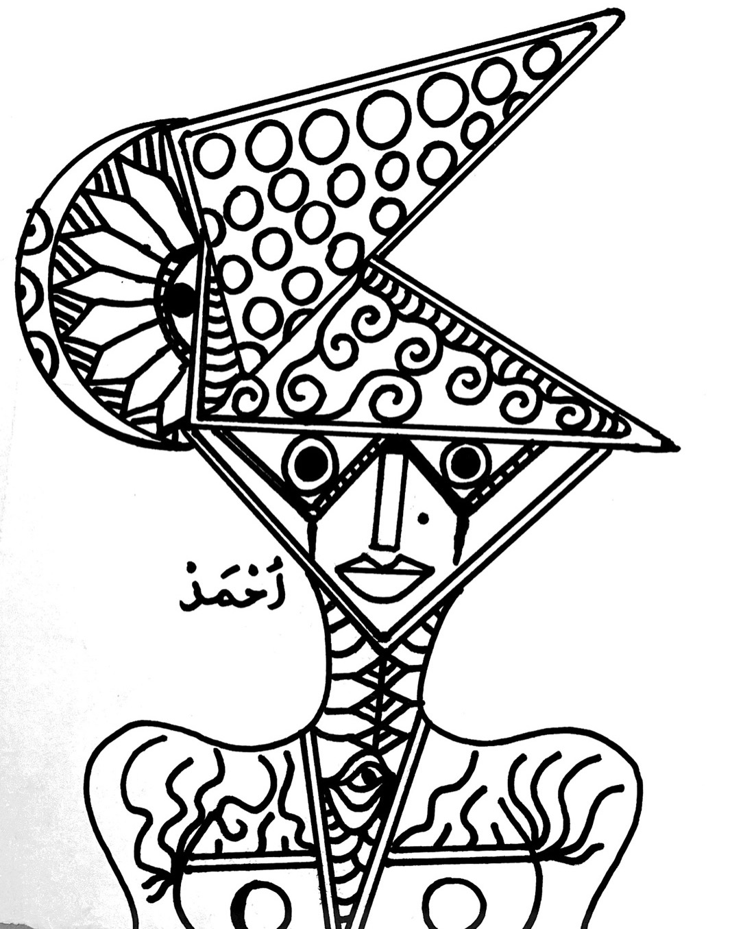 Line drawing of a stylized person with geometric shapes and patterns, wearing a large, pointed hat, with Arabic text nearby.